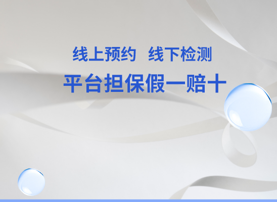 滁州南谯万核医学基因检测咨询服务点