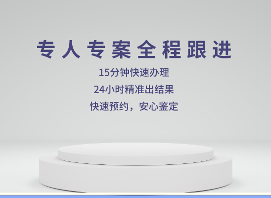 滁州南谯万核医学基因检测咨询服务点